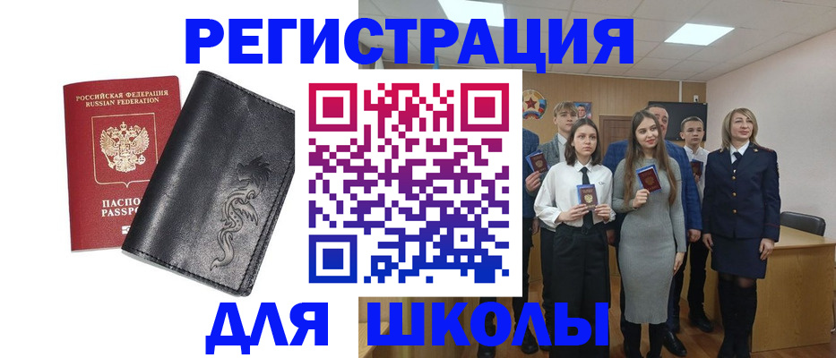 форма 3 в Анапе